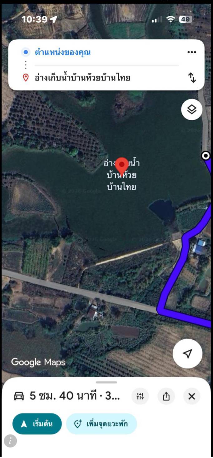 ขายที่ดินเปล่า วิวภูเขาและ ติดอ่างเก็บน้ำธรรมชาติ  ติดถนน 2 ด้าน ทำเลดี อำเภอหนองบัวแดง จังหวัดชัยภูมิ