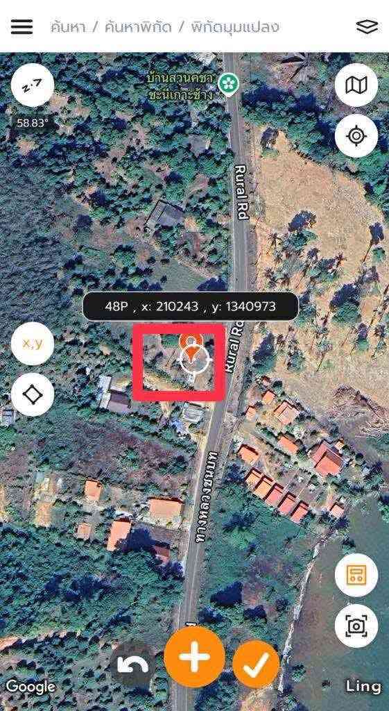 ขายที่ดิน ทำเลดี ใกล้ทะเล เกาะช้าง จังหวัดตราด