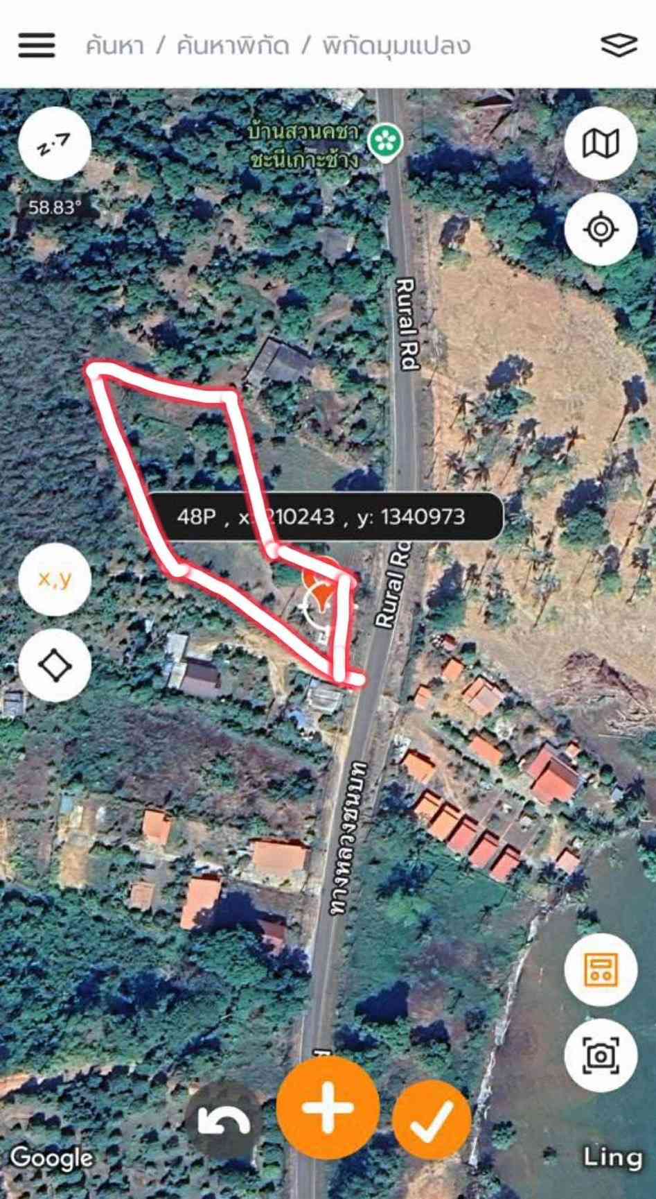 ขายที่ดิน ทำเลดี ใกล้ทะเล เกาะช้าง จังหวัดตราด