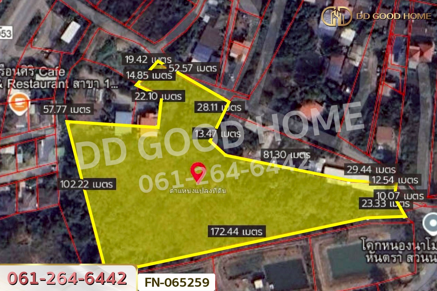 FN-065259 ที่ดินเกาะลอย 8 ไร่ 226 ตร.ว.พระนครศรีอยุธยา ใกล้สถานีรถไฟอยุธยา