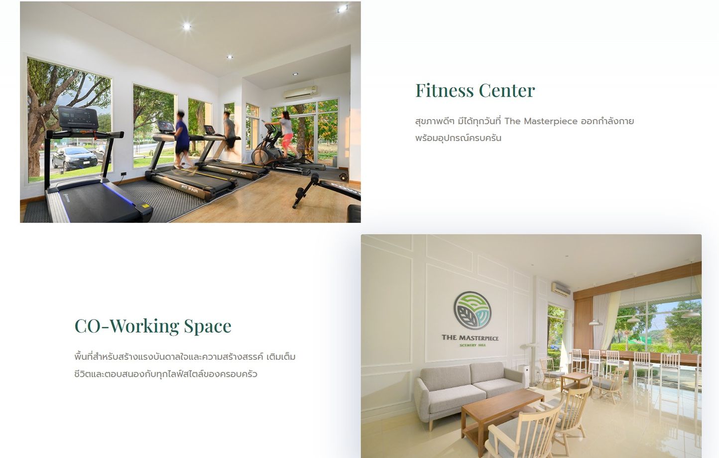 ขายบ้านเดี่ยว 2ชั้นโครงการ The Masterpiece Scenery Hill, Hang Dong จังหวัดเชียงใหม่ 