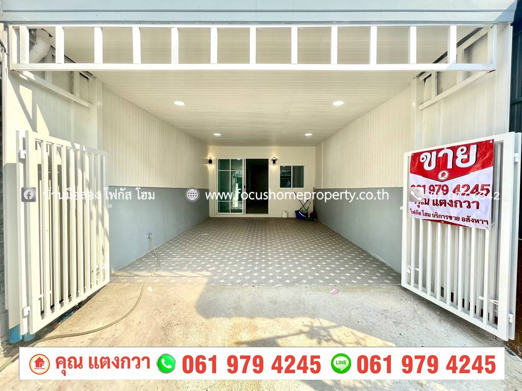 ขาย ทาวน์เฮ้าส์ รีโนเวทใหม่ หมู่บ้านรัตนาวดี บางบัวทอง