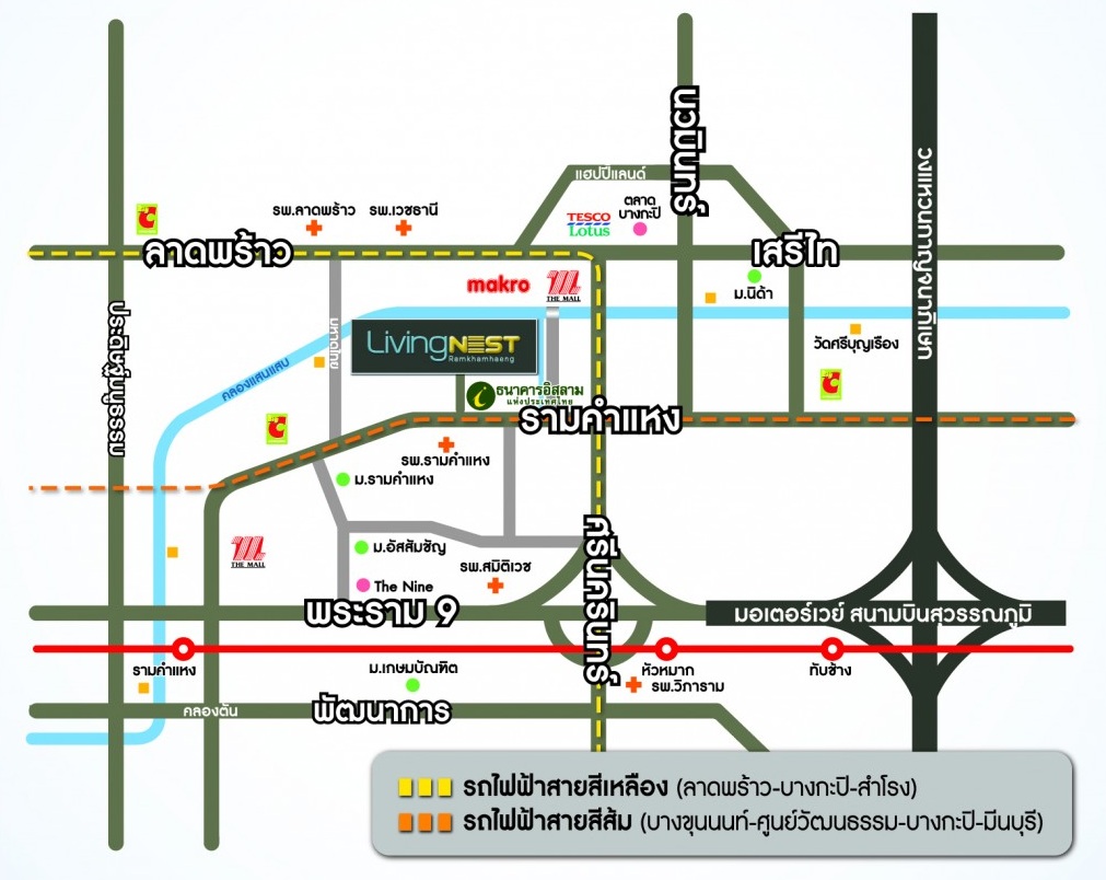 ขายด่วน! Living Nest รามคำแหง 25 ตรม. อยู่เอง สภาพดีมาก ใกล้เดอะมอลล์บางกะปิ และ MRT 2 สาย ต่อรองได้
