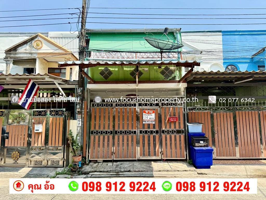 ขาย ทาวน์เฮ้าส์ 2 ชั้น สุขุมวิท 93