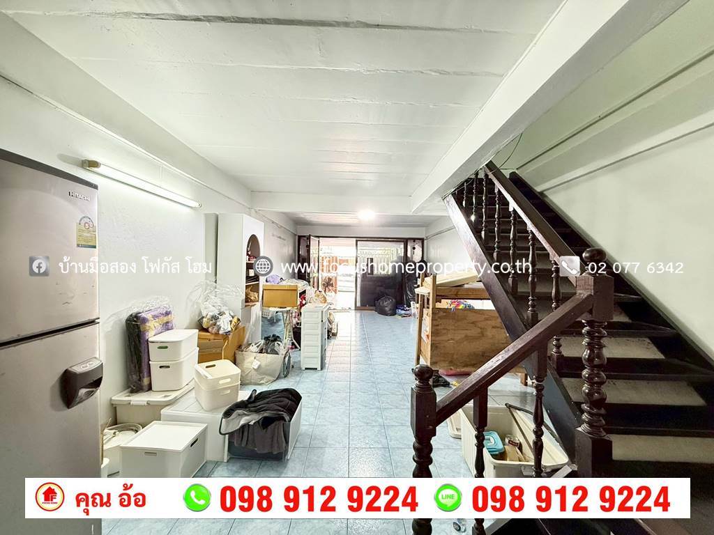 ขาย ทาวน์เฮ้าส์ 2 ชั้น สุขุมวิท 93