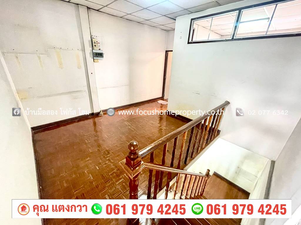 ขาย ทาวน์เฮ้าส์ 2 ชั้น ลาดพร้าว 41 แยก 15