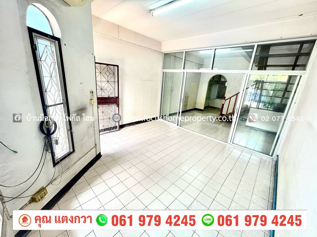 ขาย ทาวน์เฮ้าส์ 2 ชั้น ลาดพร้าว 41 แยก 15