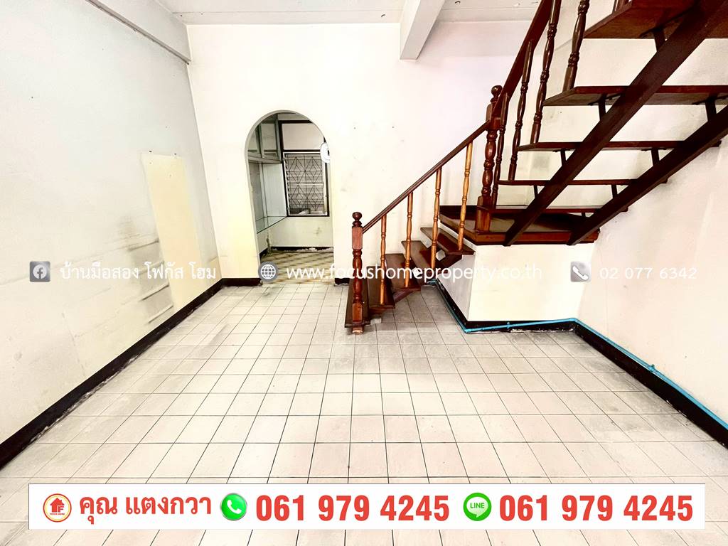 ขาย ทาวน์เฮ้าส์ 2 ชั้น ลาดพร้าว 41 แยก 15