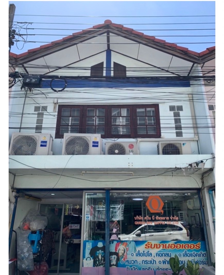 ขายบ้าน พร้อมกิจการ งานปักระบบคอมพิวเตอร์ (พร้อมฐานลูกค้า) สายไหม กรุงเทพ