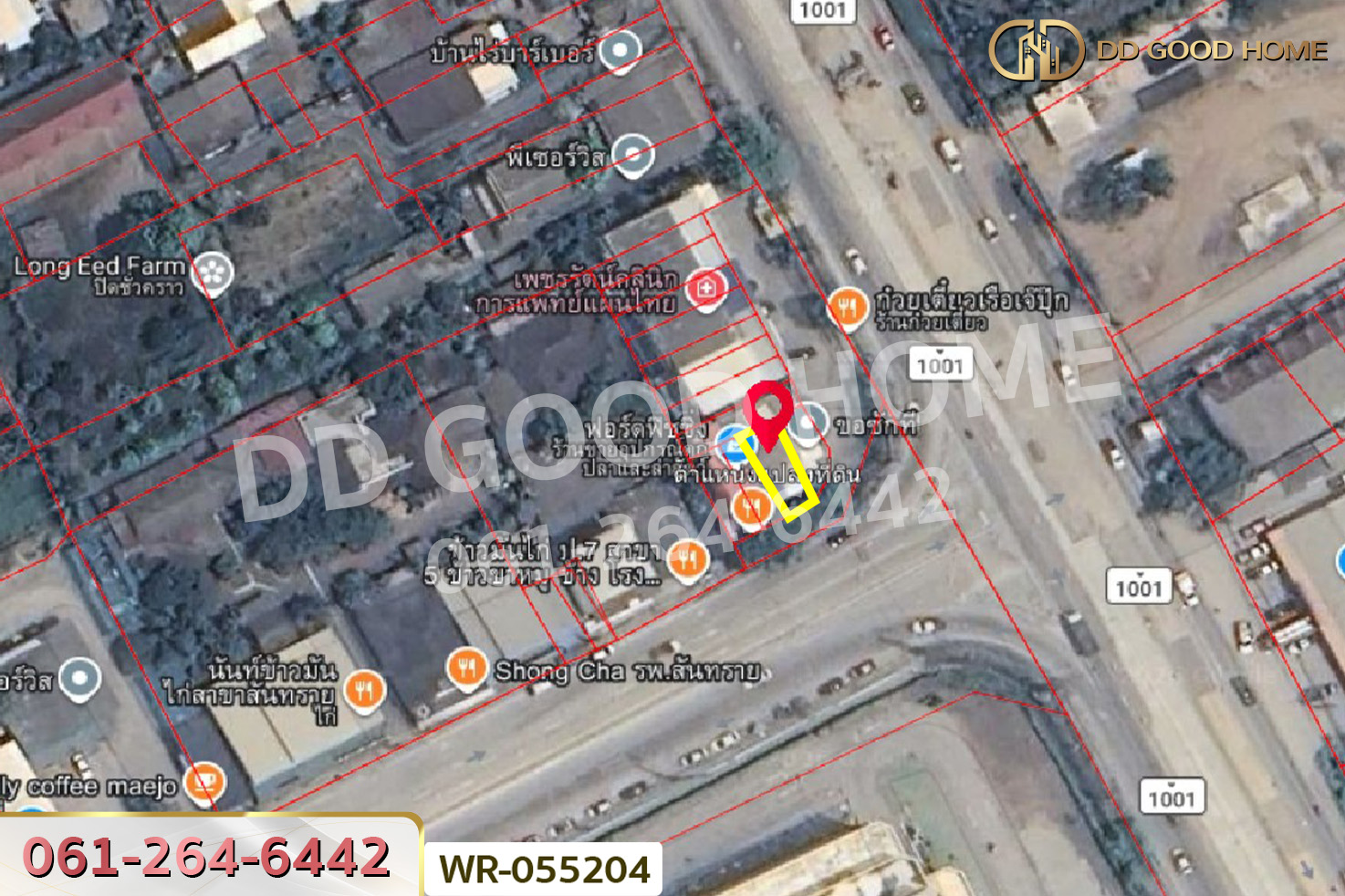 WR-055204 อาคารพาณิชย์ สันทราย เชียงใหม่ ตรงข้ามโรงพยาบาลสันทราย