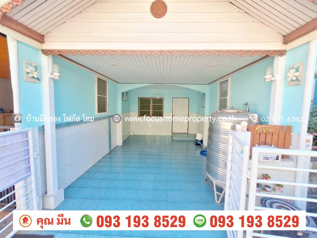 ขาย ทาวน์เฮ้าส์ หมู่บ้าน กานต์มณี เฟส 3 บางบัวทอง