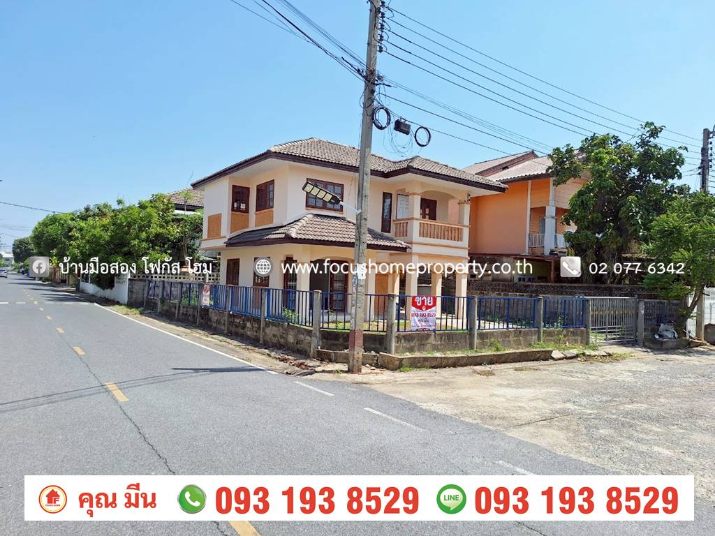 ขาย บ้านเดี่ยว หลังมุม หมู่บ้าน มิตรประชาวิลล่า โครงการ 15 บางบัวทอง