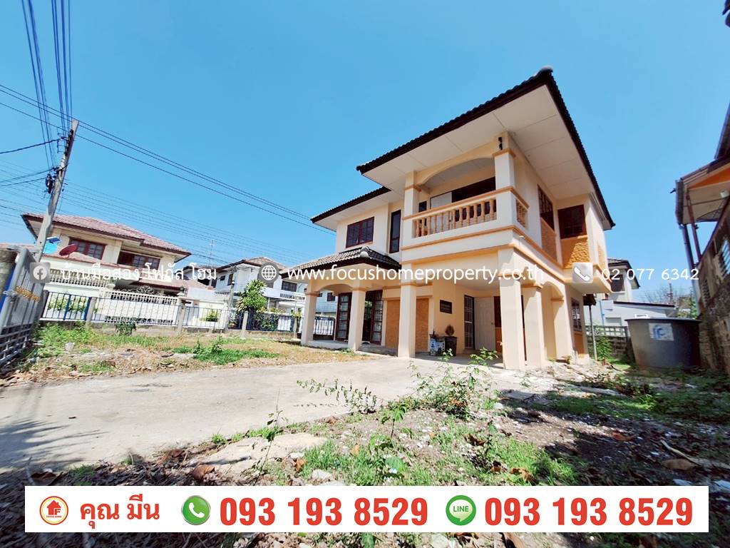 ขาย บ้านเดี่ยว หลังมุม หมู่บ้าน มิตรประชาวิลล่า โครงการ 15 บางบัวทอง