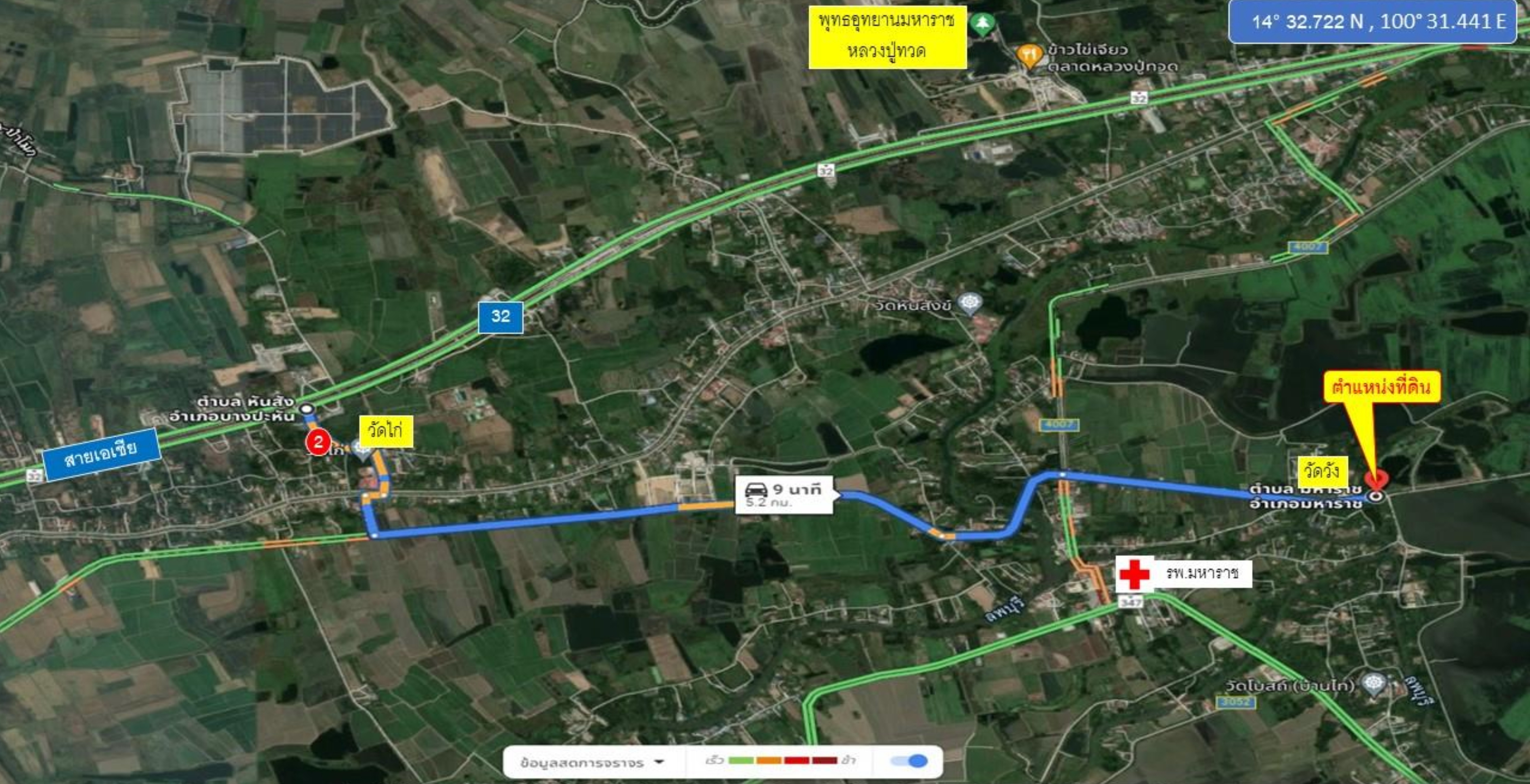 ขายที่ดินเปล่า 113-0-60 ไร่ ทำเลดี จ.พระนครศรีอยุธยา ( มหาราช )