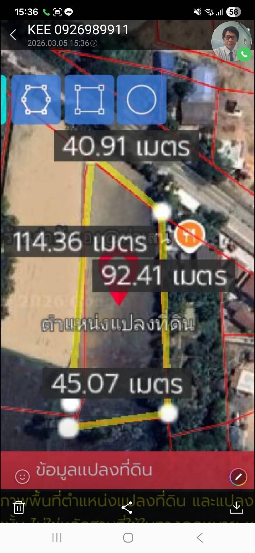 ขายที่ดินเปล่า ทำเลดี ใกล้ถนนเพชรเกษม – บ้านลาด เพชรบุรี