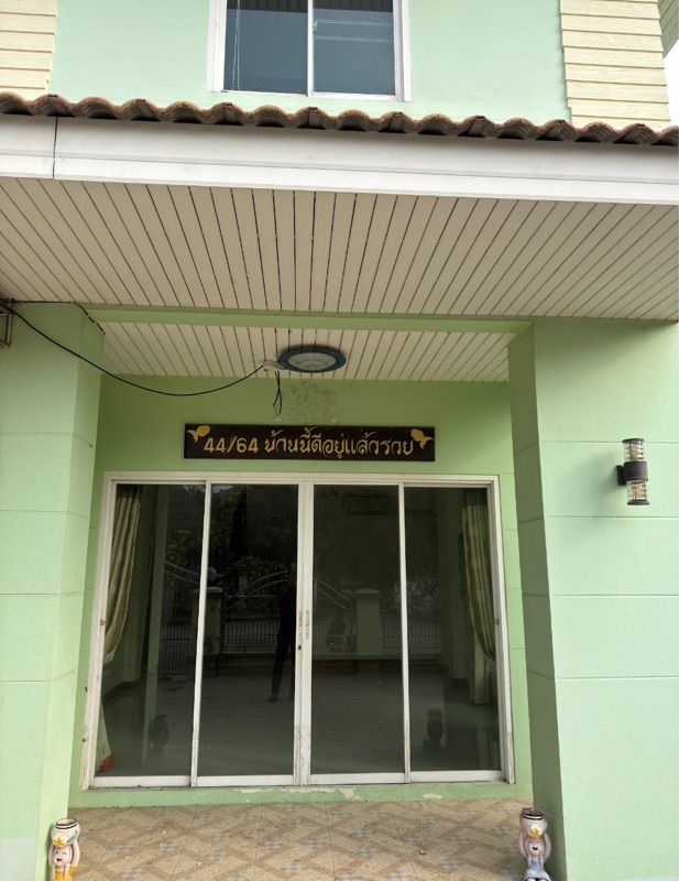 ขายบ้านเดี่ยว 2 ชั้น หมู่บ้านพูนสุขสบาย อำเภอคลองหลวง จังหวัดปทุมธานี