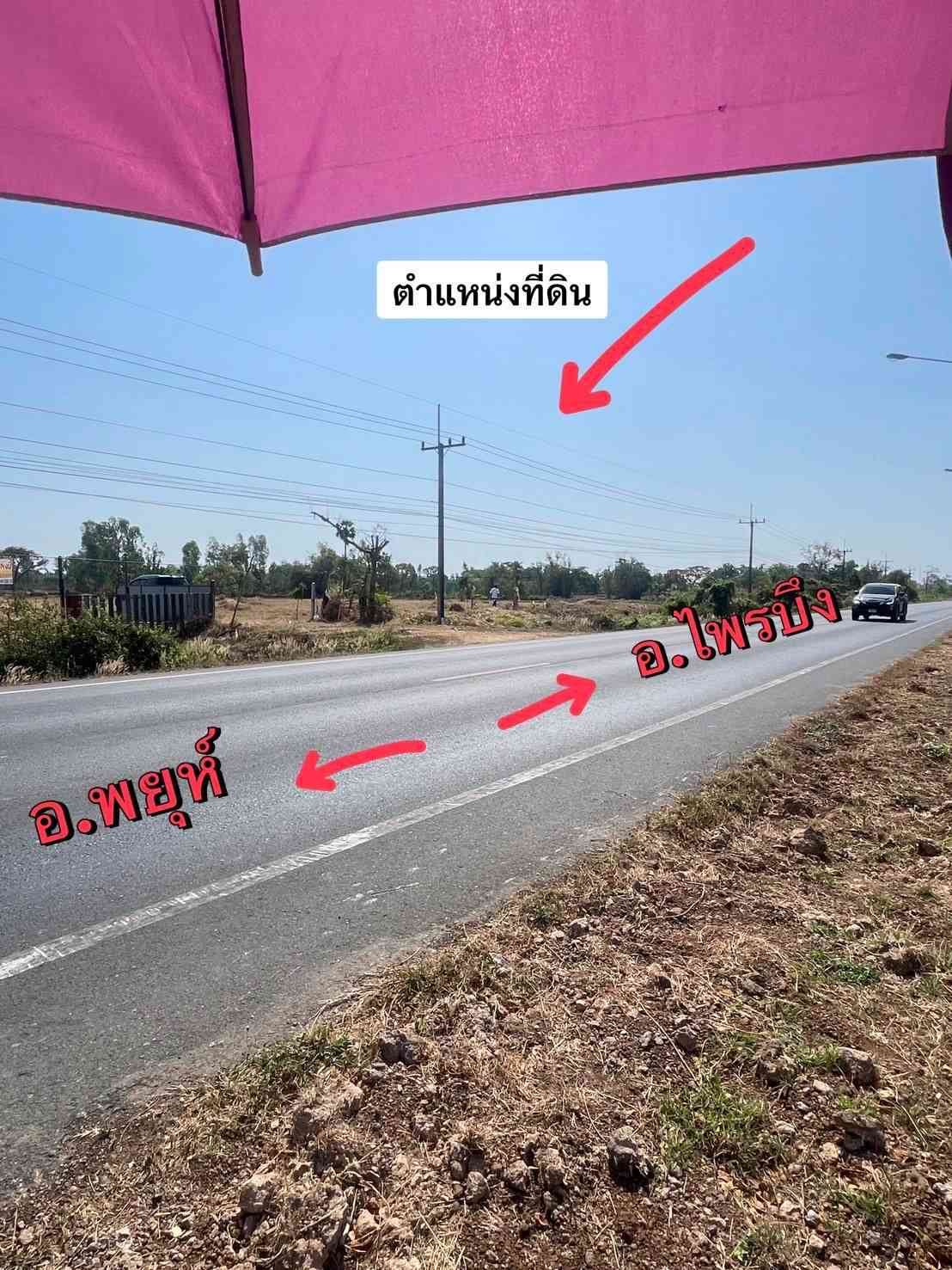 ขายที่ดินเปล่า ทำเลทอง ใกล้ตัวอำเภอไพรบึง เพียงไม่ถึง 1 กม. อ.ไพรบึง จ.ศรีสะเกษ