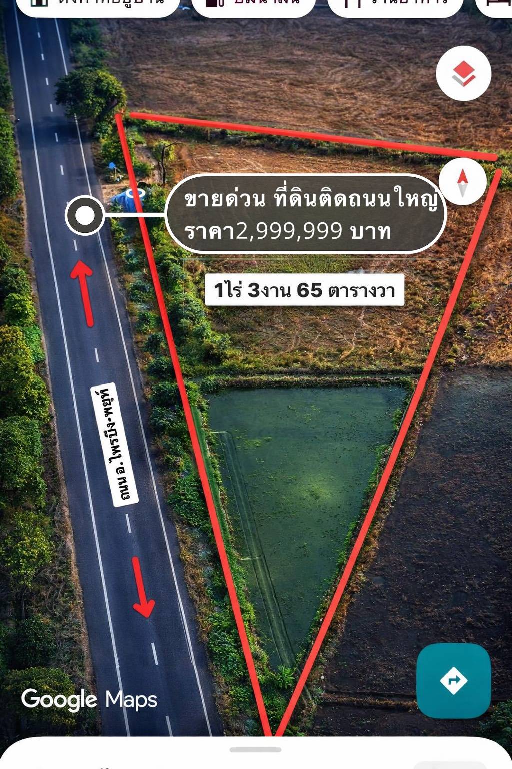 ขายที่ดินเปล่า ทำเลทอง ใกล้ตัวอำเภอไพรบึง เพียงไม่ถึง 1 กม. อ.ไพรบึง จ.ศรีสะเกษ