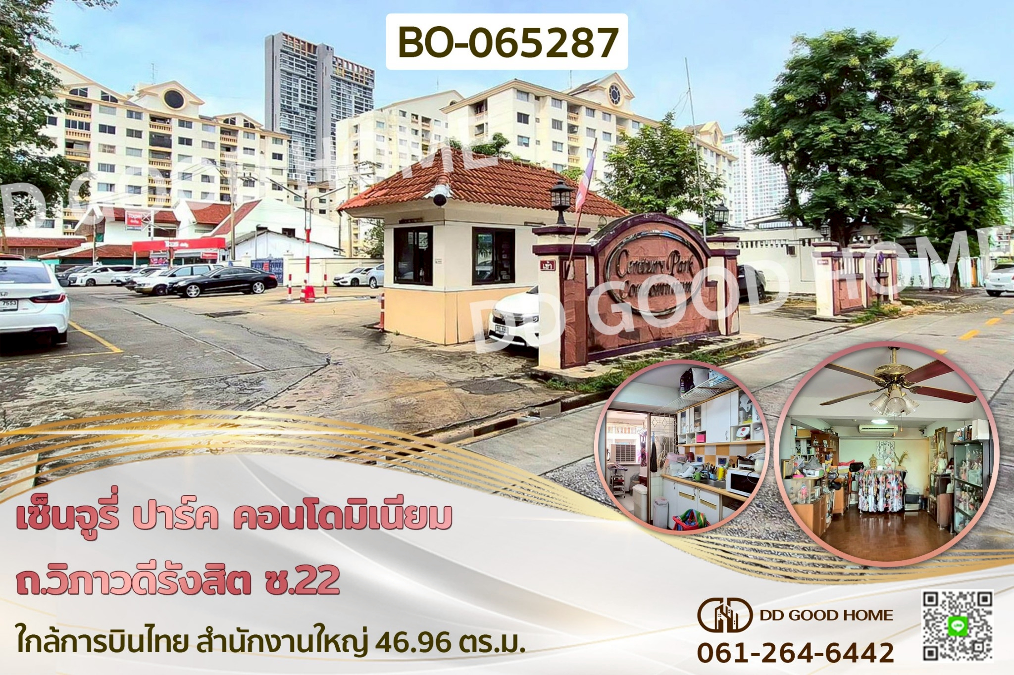 BO-065287 เซ็นจูรี่ ปาร์ค คอนโดมิเนียม ถ.วิภาวดีรังสิต ซ.22 ใกล้การบินไทย สำนักงานใหญ่