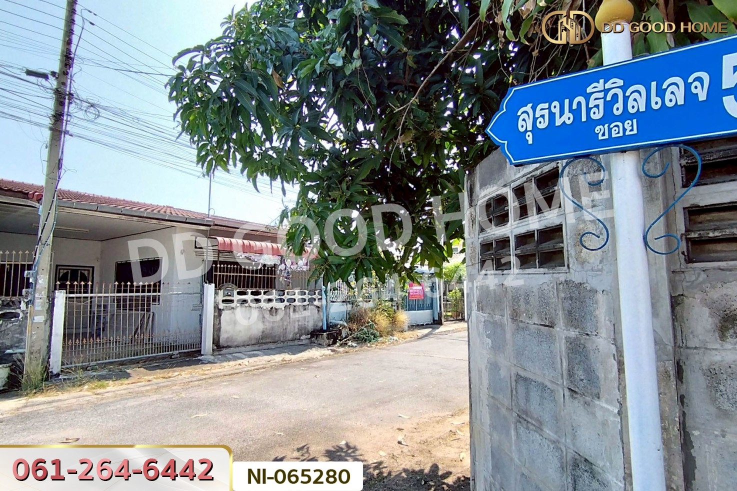 NI-065280 ทาวน์เฮ้าส์ สุรนารีวิลเลจ นครราชสีมา ใกล้สนามกีฬาเฉลิมพระเกียรติ 80 พรรษา