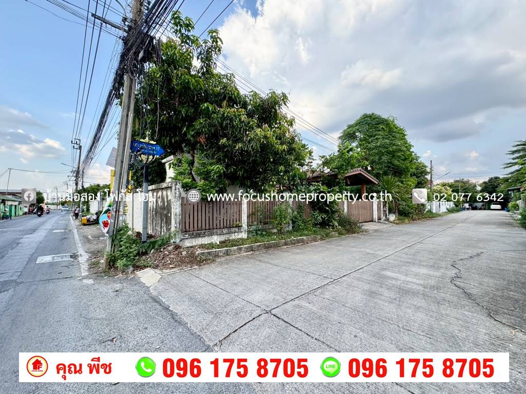 ขาย ที่ดิน 141.5 ตารางวา เสาธงหิน ซอย 17 บางใหญ่