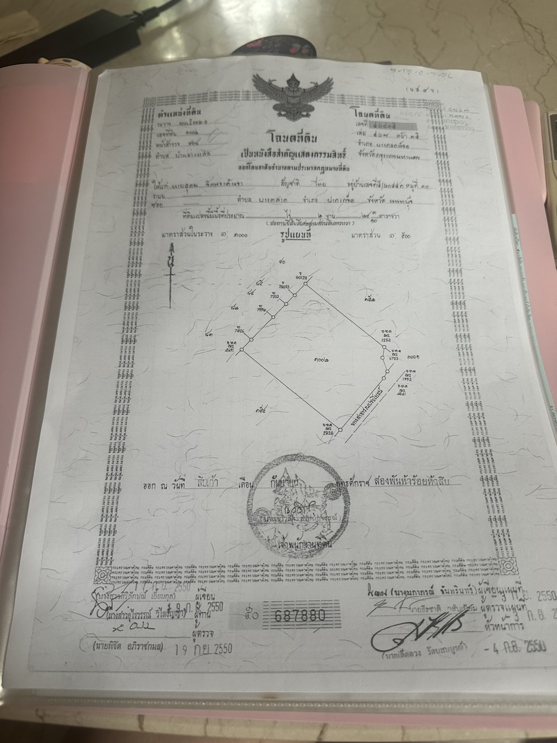 ขายที่ดินเปล่า ทำเลดี ในซอยพรานนก 5 (ซอยพรพิพัฒน์) บางกอกน้อย กรุงเทพมหานคร