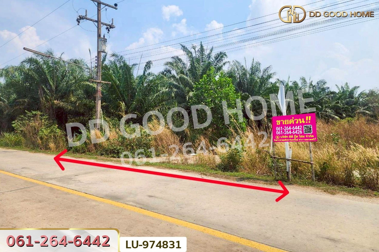 LU-974831 ที่ดินบ้านโค้งประดู่เทศบาล 5 เกาะจันทร์ 80 ตร.ว. ชลบุรี ใกล้ที่ว่าการอำเภอเกาะจันทร์