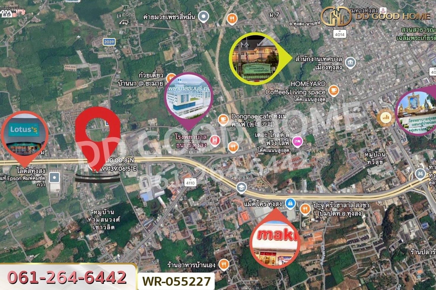 WR-055227 ที่ดินทุ่งสง 15 ไร่ 1.3 ตร.ว. นครศรีธรรมราช ใกล้ โลตัสทุ่งสง