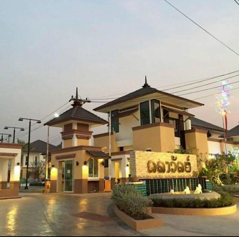 ขายบ้านเดี่ยว 2 ชั้น ทำเลดี 87 ตรวา หมู่บ้านลดาวัลย์ ราคาดีทำเลดีมาก ติดต่อผึ้งรติ 0619419639 