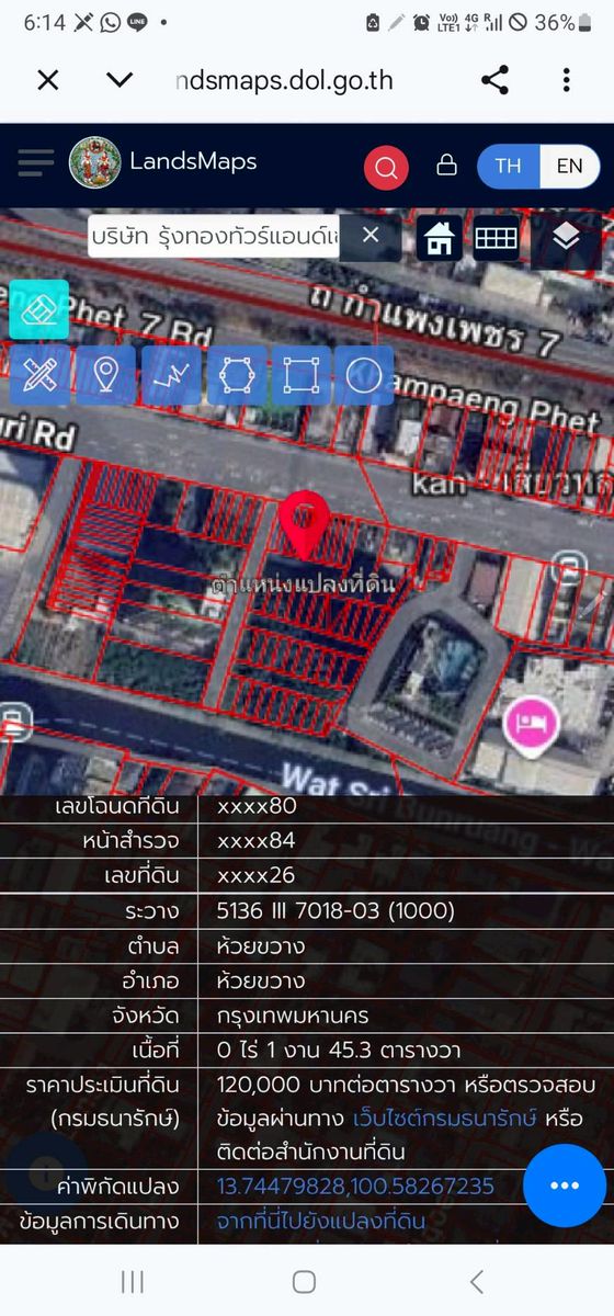 ขายที่ดินเพชรบุรีตัดใหม่ หน้ากว้างติดถนนเพชรบุรีตัดใหม่ 20 เมตร ลึก 40 ม. พื้นที่เป็นรูปตัวแอล 