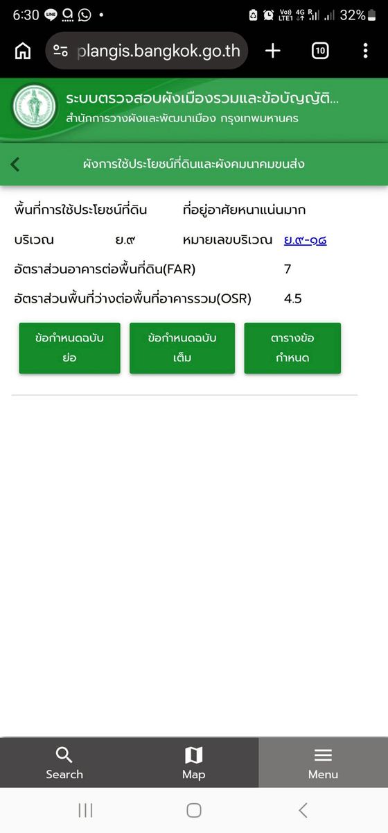 ขายที่ดินเพชรบุรีตัดใหม่ หน้ากว้างติดถนนเพชรบุรีตัดใหม่ 20 เมตร ลึก 40 ม. พื้นที่เป็นรูปตัวแอล 