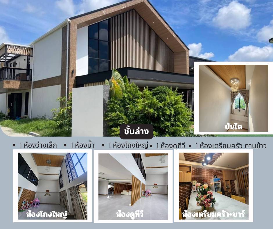 ขายที่ดินพร้อมสิ่งปลูกสร้าง ทำเลดี อำเภอป่าขาง จังหวัดลำพูน