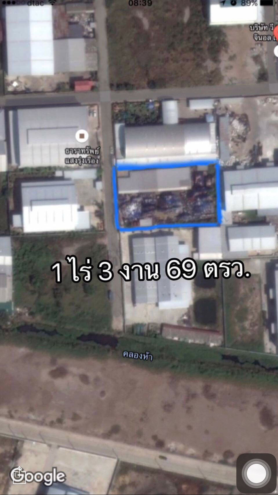 ขายด่วน!โรงงาน ทำเลทอง โครงการสุวรรณบุตร บางปลา ใกล้นิคมฯ บางปู  จังหวัดสมุทรปราการ 