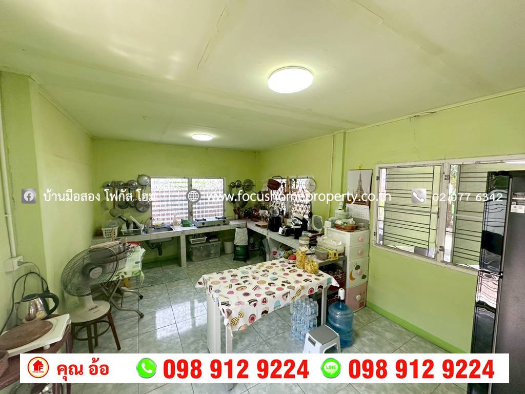 ขาย บ้านเดี่ยว ซอยรณสิทธิพิชัย 8/1 สนามบินน้ำ