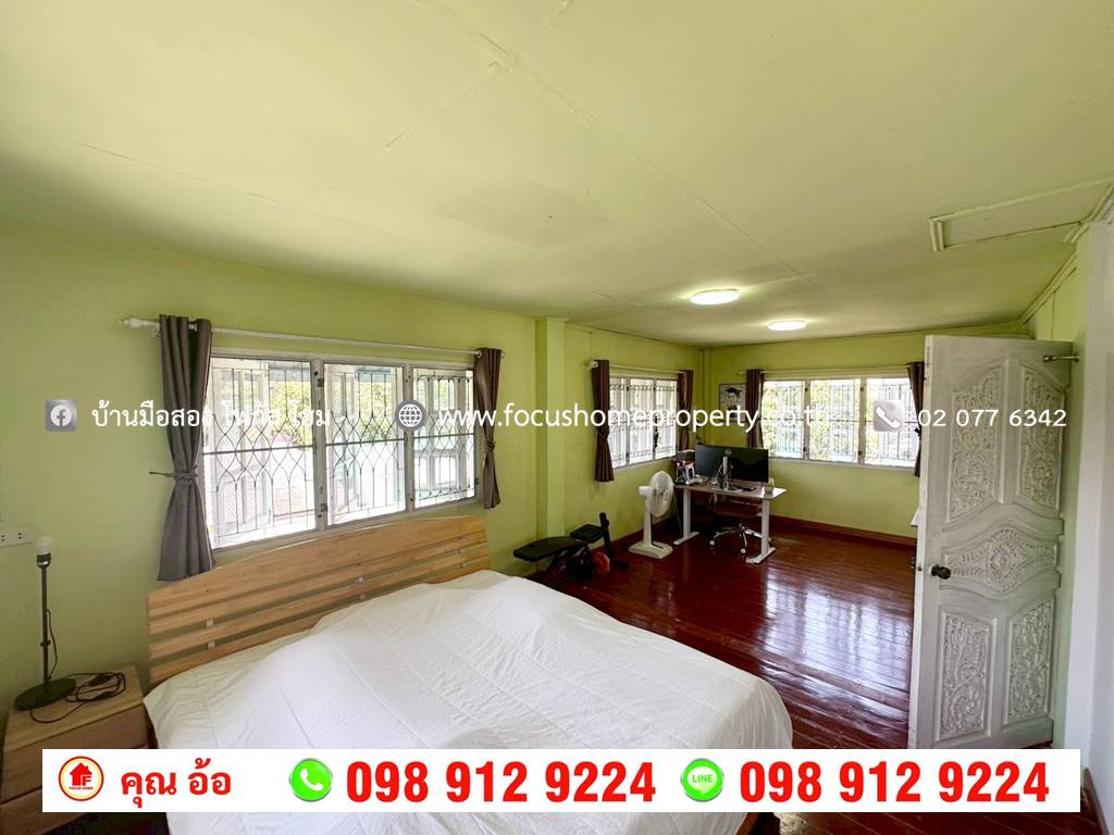 ขาย บ้านเดี่ยว ซอยรณสิทธิพิชัย 8/1 สนามบินน้ำ
