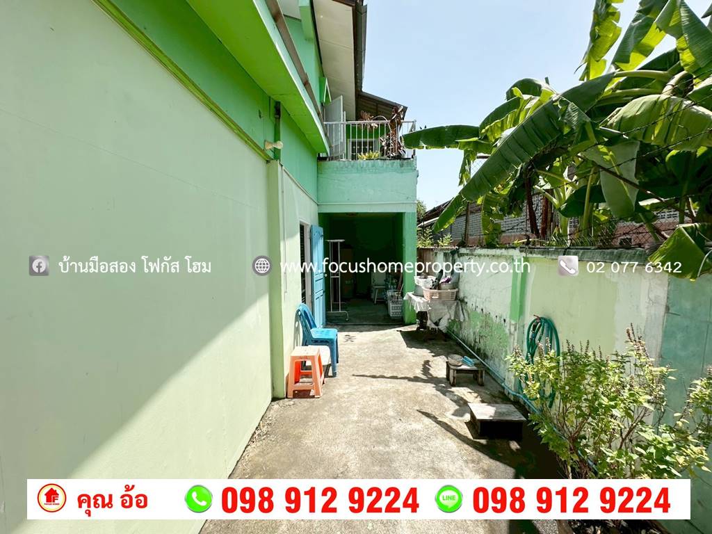 ขาย บ้านเดี่ยว ซอยรณสิทธิพิชัย 8/1 สนามบินน้ำ