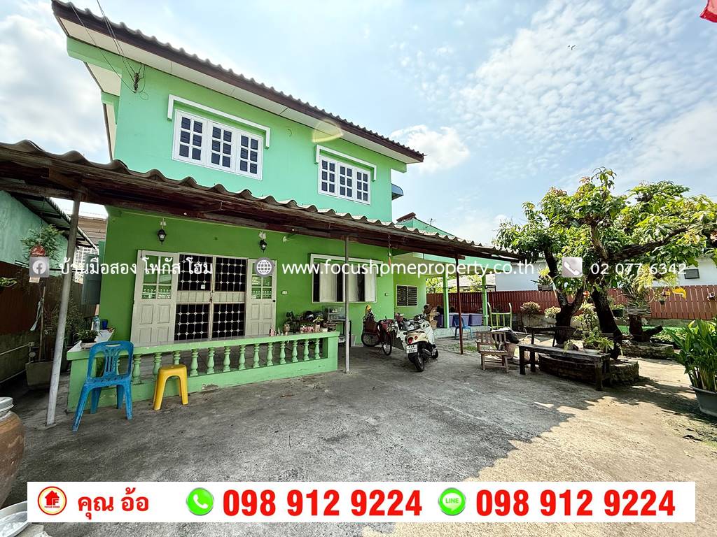 ขาย บ้านเดี่ยว ซอยรณสิทธิพิชัย 8/1 สนามบินน้ำ