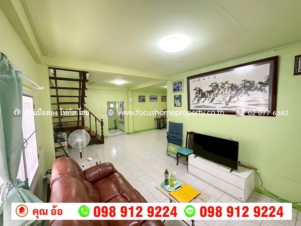 ขาย บ้านเดี่ยว ซอยรณสิทธิพิชัย 8/1 สนามบินน้ำ