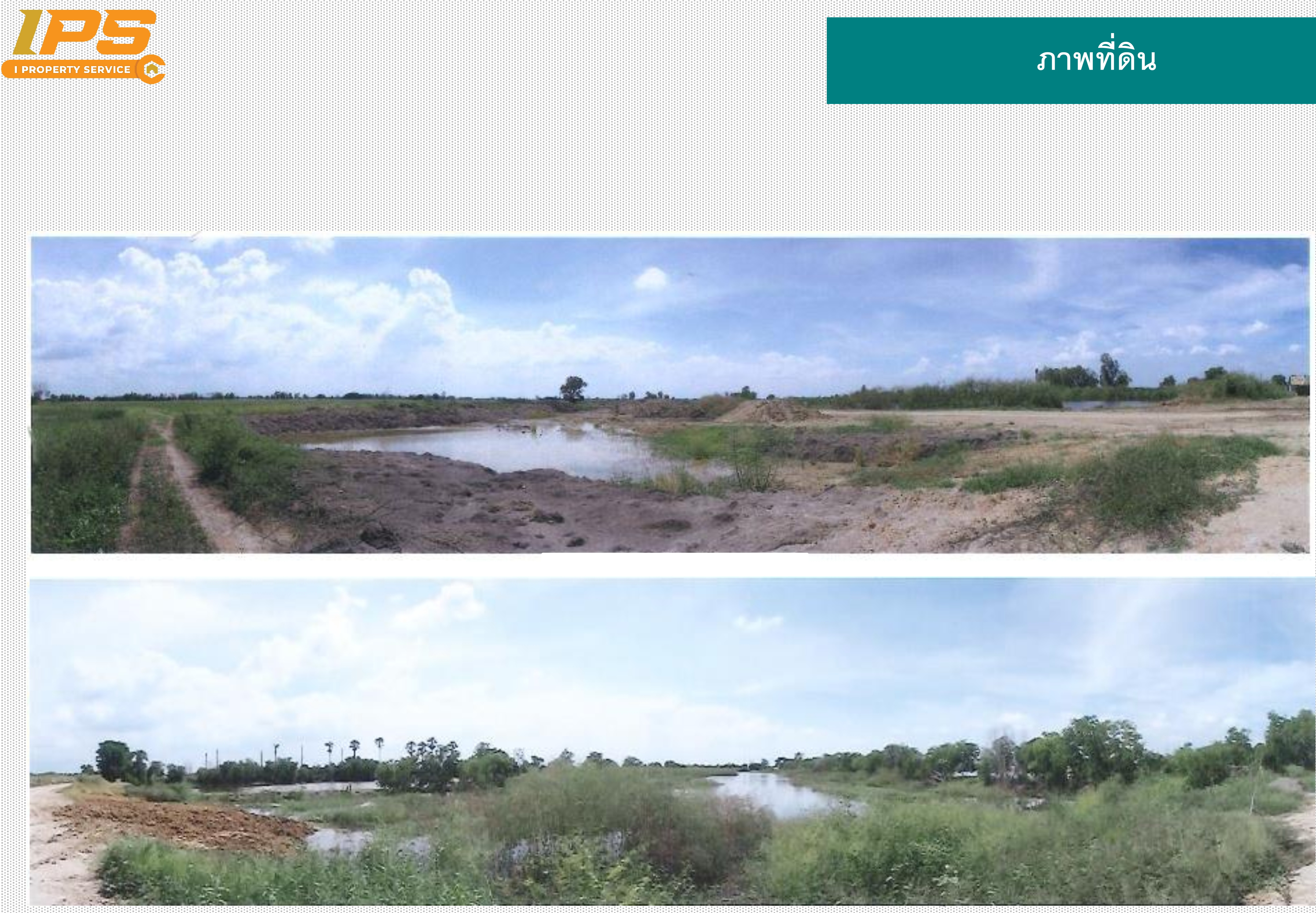 ขายที่ดินเปล่า ทำเลดี 215-3-17.1 ไร่ (ที่ดินมีบ่อน้ำบางส่วน) บางไทร จ.อยุธยา