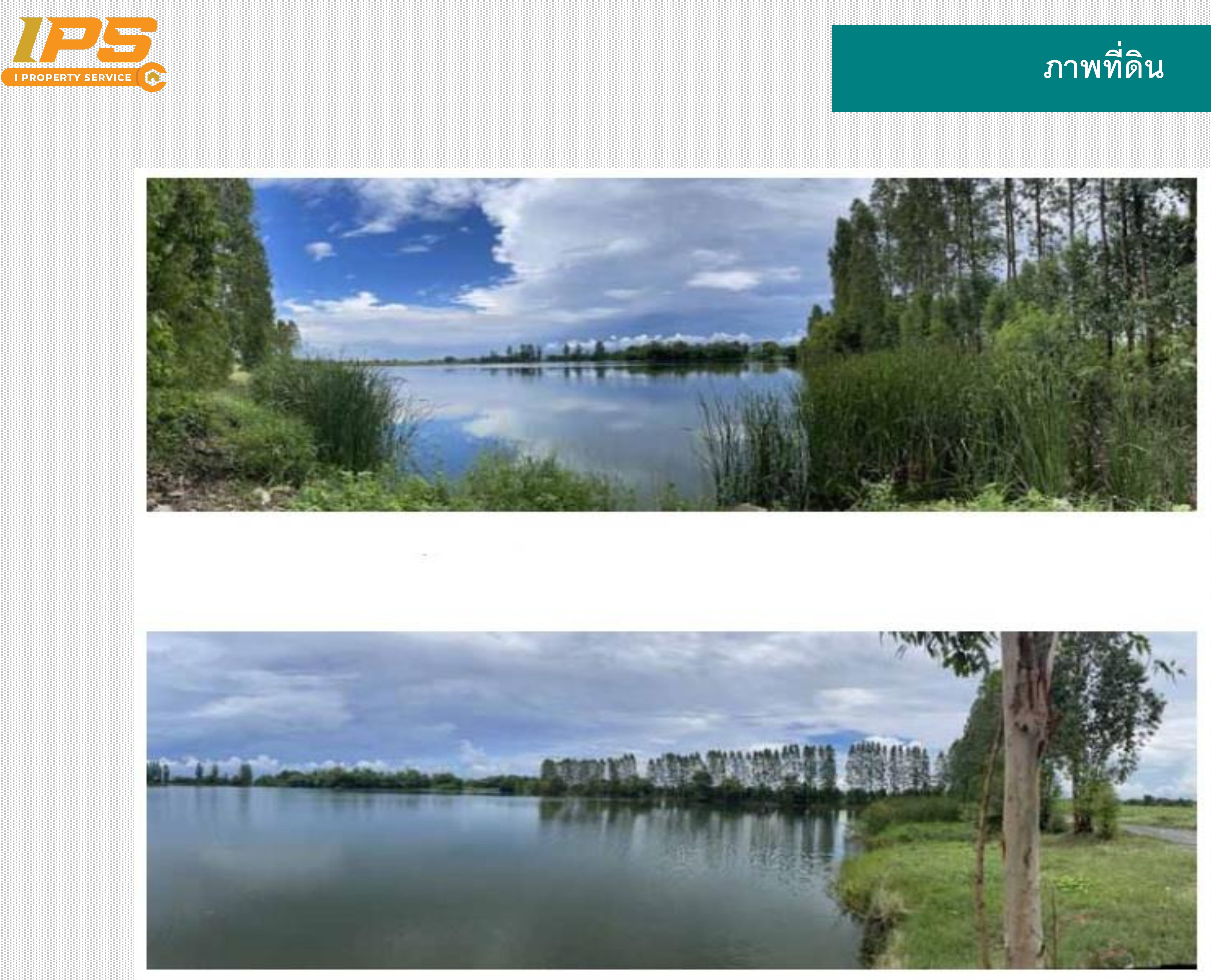 ขายที่ดินเปล่า ทำเลดี 16-0-12 ไร่ อ.กำแพงแสน จ.นครปฐม