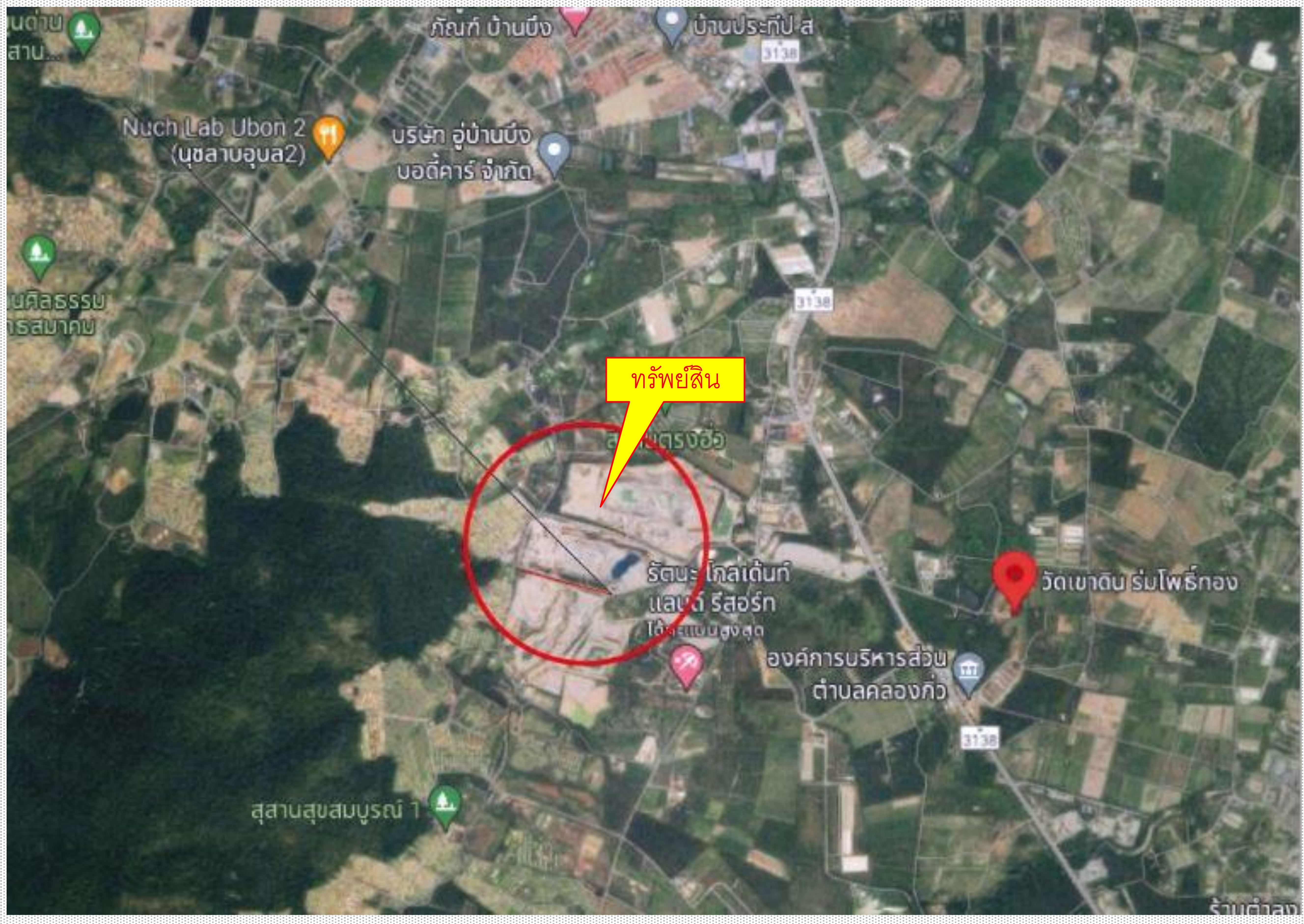 ขายที่ดินเปล่า หนองน้ำเขียว อ.บ้านบึง จ.ชลบุรี 