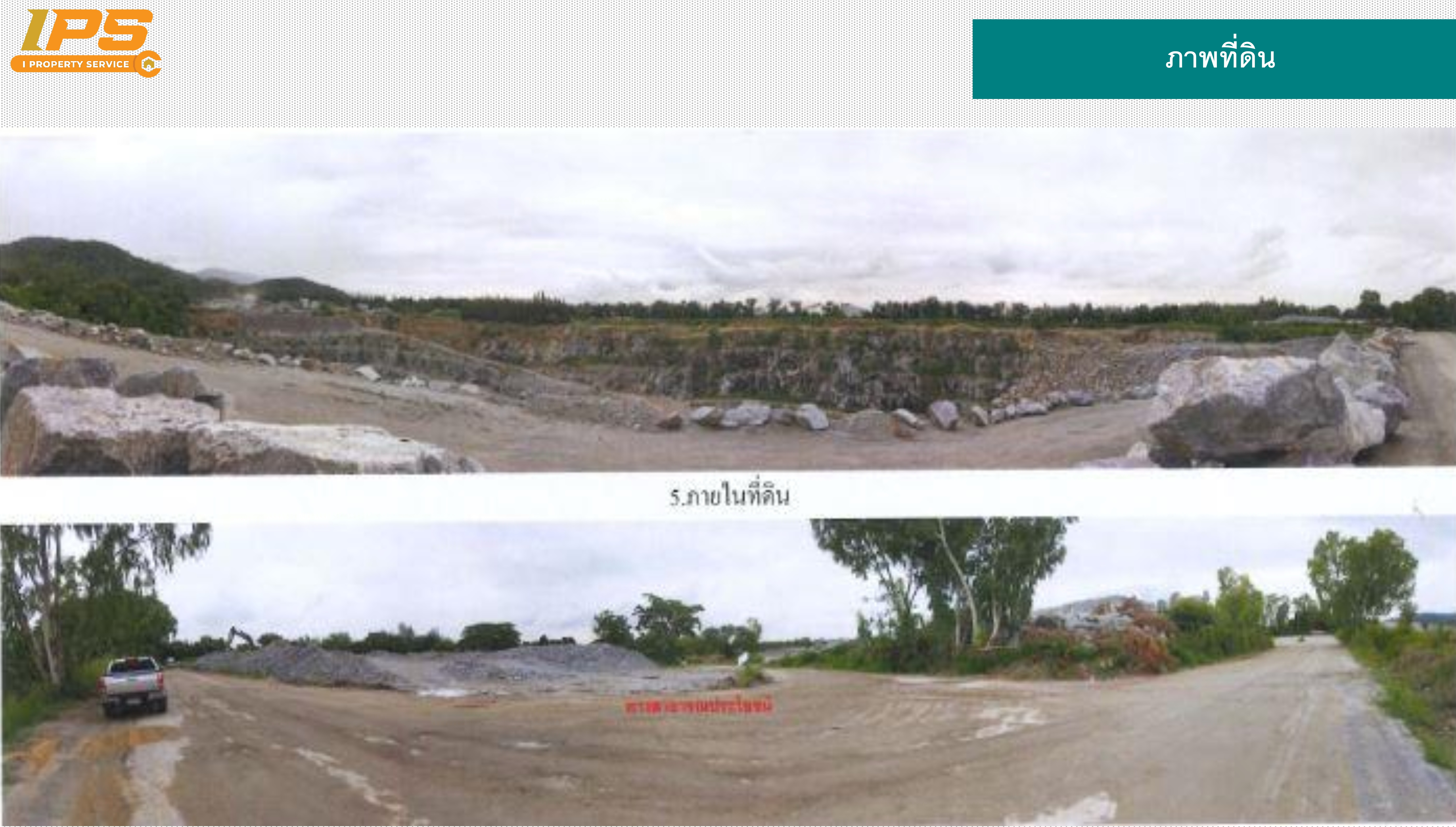 ขายที่ดินเปล่า หนองน้ำเขียว อ.บ้านบึง จ.ชลบุรี 