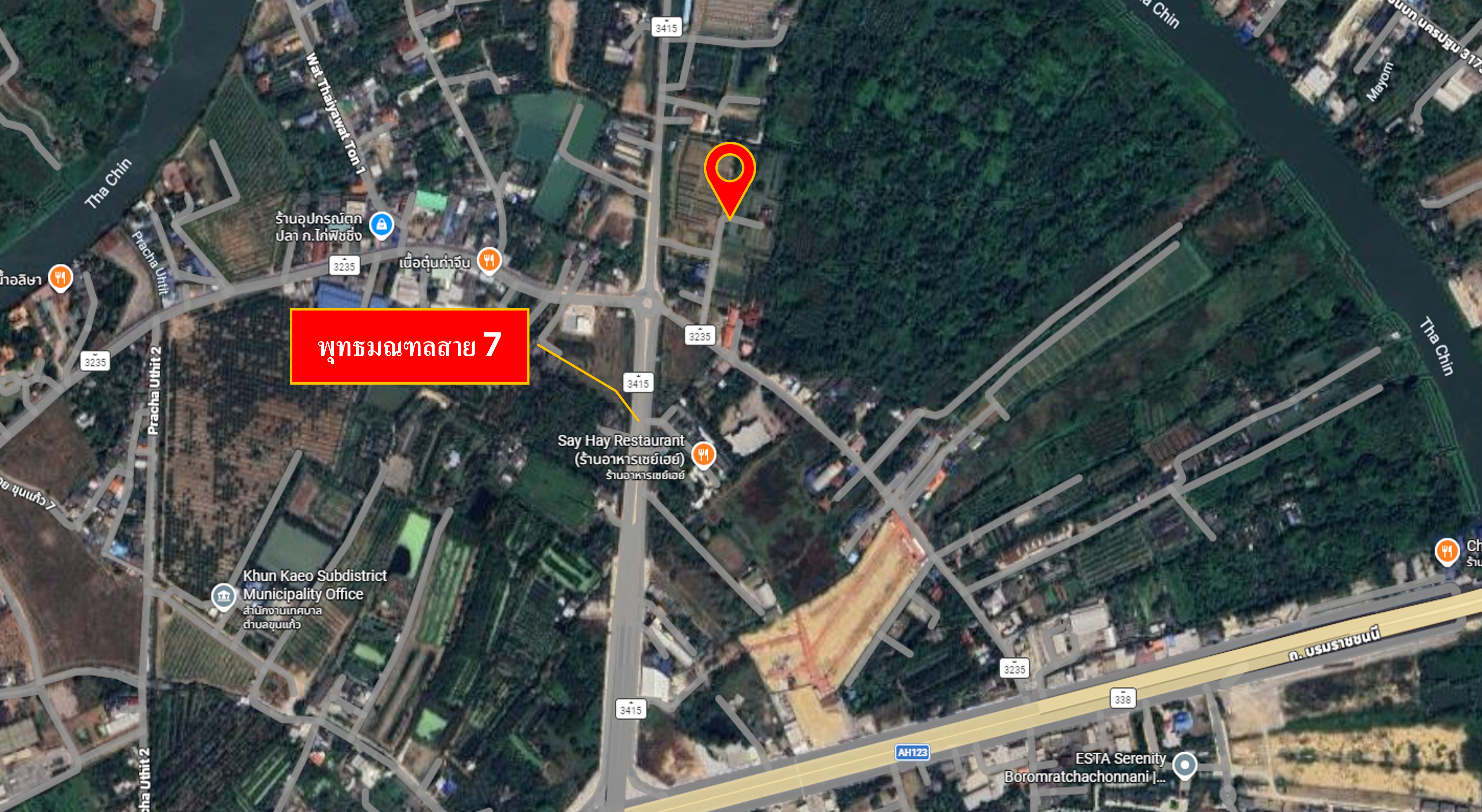 ขายที่ดินพร้อมสิ่งปลูกสร้าง ทำเลทอง ใกล้ถนนพุทธมณฑลสาย 7 และถนนบรมราชชนนี อำเภอสามพราน จังหวัดนครปฐม