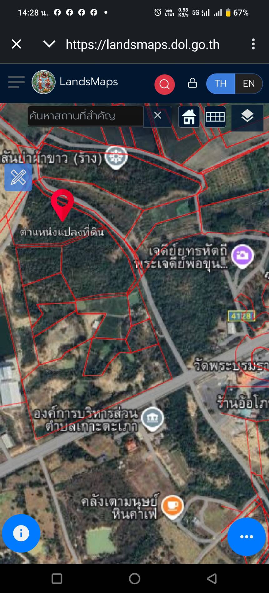 ที่ดินทำเลดี ราคาต่ำกว่าประเมิน