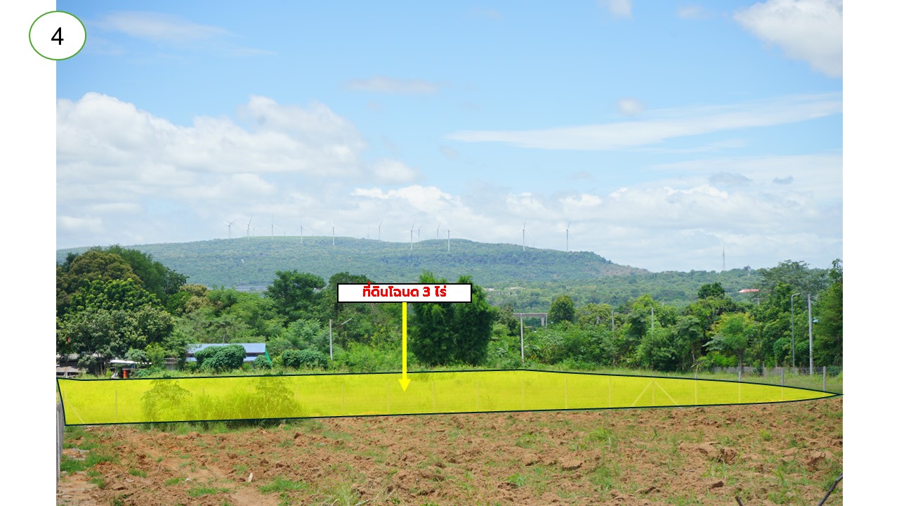 ขาย Ozone บริสุทธิ์ ที่ดินคลองไผ่.วิวเขา  3 ไร่.  3.9 ลบ. ( 3,250 บ./ วา )