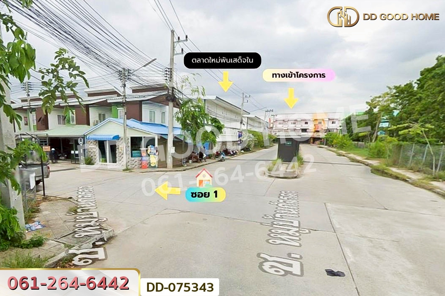 บ้านเดี่ยว บ้านเอื้ออาทรเคหะบ่อวิน ศรีราชา-บ่อวิน ชลบุรี ใกล้ตลาดใหม่พันเสด็จใน DD-075343