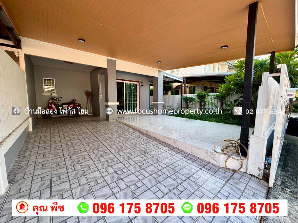 ขาย บ้านแฝดรีโนเวท หมู่บ้าน พฤกษา 30/1 ซอยวัดลาดปลาดุก-บ้านกล้วย