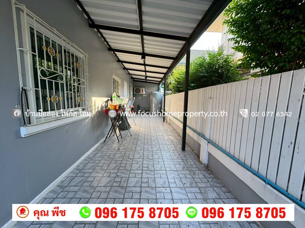 ขาย บ้านแฝดรีโนเวท หมู่บ้าน พฤกษา 30/1 ซอยวัดลาดปลาดุก-บ้านกล้วย