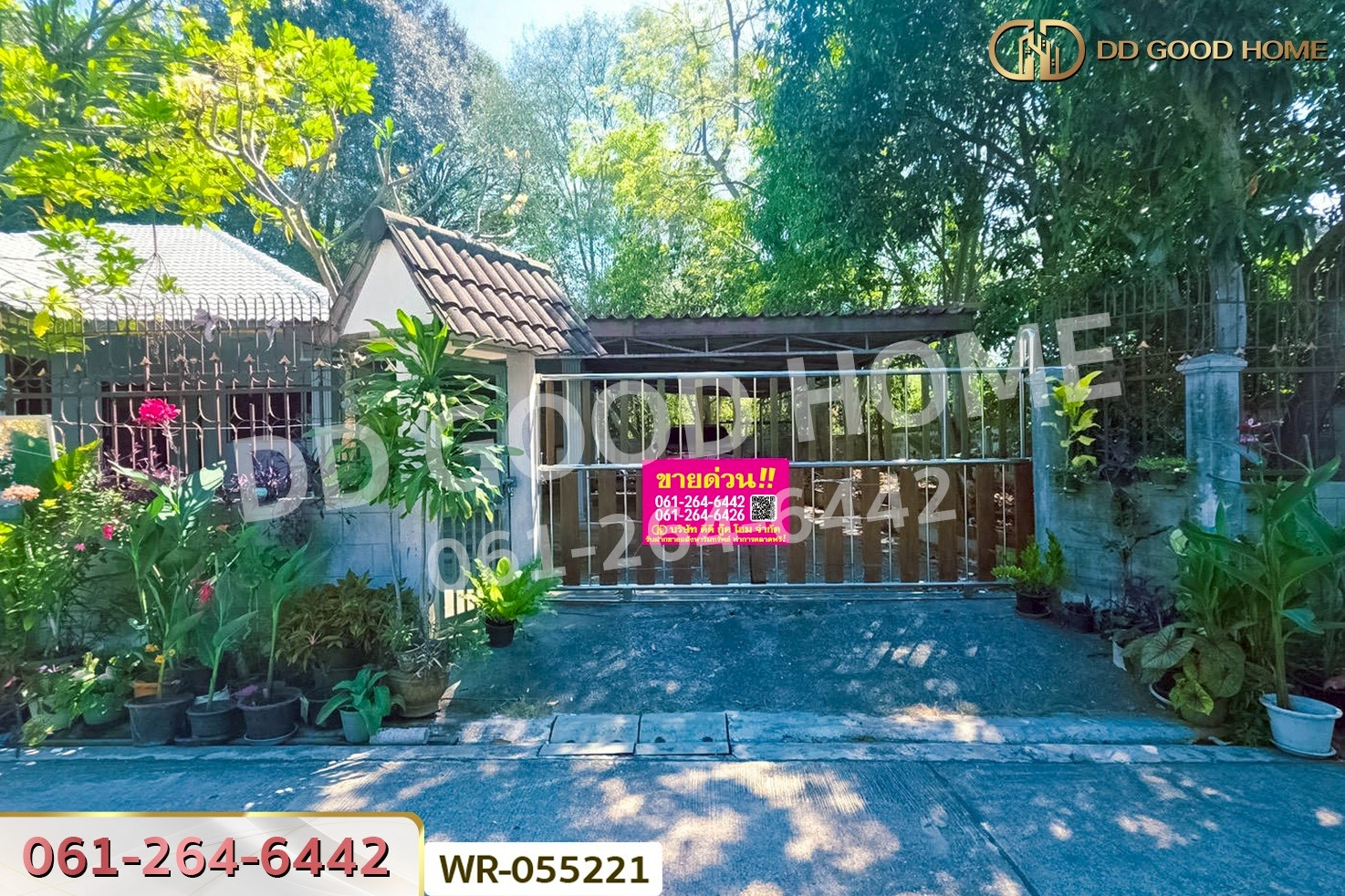 บ้านเดี่ยว เชิงเนิน ถ.ข้างอำเภอ ระยอง ใกล้สำนักงานที่ดินระยอง WR-055221