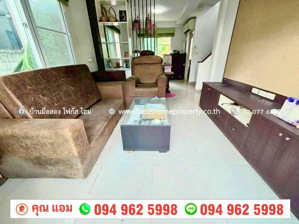 ขาย บ้านแฝด หมู่บ้าน ศุภาลัยวิลล์ ราชพฤกษ์-บางบัวทอง